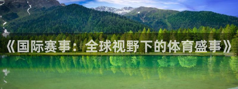 河豚足球直播